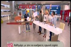 BINTEO-Λιάγκας: Ζω το θαύμα ...δεν μπορεί να μιλήσει η γυναίκα του