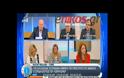Πάτρα: Κατέσχεσαν από γυναίκα το επιδομα ανεργίας επειδή χρωστούσε ο σύζυγος!