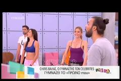 Η super sexy Ελισάβετ Σπανού τρέλανε Ουγγαρέζο και...τηλεθεατές!