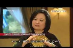 «Μπορεί να μου έκαψαν το σώμα μου, αλλά όχι την ψυχή»