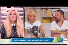 Μαρία Ηλιάκη: Είπε τη λέξη «κ…» και έπεσε να πεθάνει!