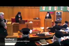Νέος Μητροπολίτης Αργολίδος ο Αρχιμ. Νεκτάριος Αντωνόπουλος (ΦΩΤΟ+ΒΙΝΤΕΟ)...!!!