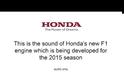 Ο νέος κινητήρας της Honda για τη F1, λειτουργεί για πρώτη φορά
