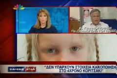 Η τραγική ιστορία του ξανθού κοριτσιού - Τι λένε οι Ρομά «γονείς» - Τι λέει η παγκόσμια κοινή γνώμη