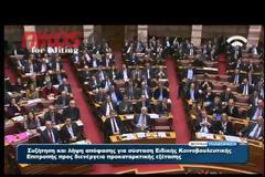 Τι απέγιναν τα αμυντικά σχέδια που έχει ο Βενιζέλος σπίτι του;