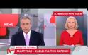 Νέες αποκαλύψεις για τη μικρή Μαρία – Συγγενής των τσιγγάνων υποστηρίζει πως την αγόρασαν από τη Βουλγάρα μάνα της – Την είχαν δει και στην Κρήτη