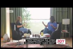 «Αν δεν καταφέρω να κάνω παιδί, θα υιοθετήσουμε»