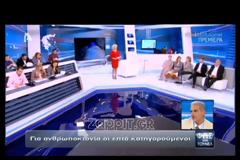 Βαρύ κατηγορητήριο αντιμετωπίζουν οι επτά προφυλακισμένοι για την υπόθεση του Μάριου - Νέες αποκαλύψεις προανήγγειλε η Νικολολούλη