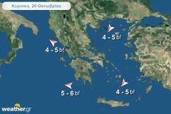 Ο καιρός σήμερα