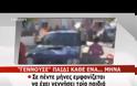 Μαντλίν, Μπεν, Αλεξ: Ιστορίες εξαφανισμένων παιδιών που συγκλόνισαν Ελλάδα και Ευρώπη