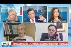 ΑΠΟΛΟΓΟΥΝΤΑΙ ΑΥΡΙΟ ΟΙ ''ΓΟΝΕΙΣ'' ΤΗΣ ΜΑΡΙΑΣ ΕΝ ΟΨΕΙ ΤΗΣ ΔΗΜΟΣΙΕΥΣΗΣ ΤΩΝ ΦΩΤΟΓΡΑΦΙΩΝ ΤΟΥΣ