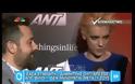 Σάσα Σταμάτη: «Δεν μιλάω με τον Ουγγαρέζο από το Πάσχα»!