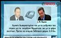 ΒΙΝΤΕΟ-Τόμσεν: «Δώστε κίνητρα για μόνωση»...
