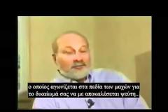 Πρώην κατάσκοπος της Νέας Τάξης Πραγμάτων αποκαλύπτει...