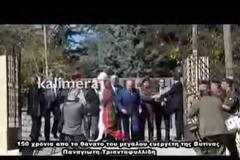 Η Βυτίνα υποδέχθηκε τον Πρόεδρο της Δημοκρατίας - Έργα και θέσεις εργασίας ανακοινώθηκαν για την περιοχή