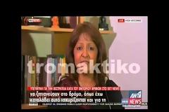 Συγκλονίζει Παγκοσμίως η ιστορία της Μαρίας [video]