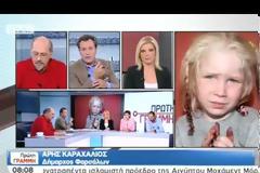 ΝΕΕΣ ΑΣΤΥΝΟΜΙΚΕΣ ΕΠΙΧΕΙΡΗΣΕΙΣ ΣΕ ΚΑΤΑΥΛΙΣΜΟΥΣ ΡΟΜΑ