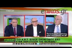 Ρουμελιώτης: Το ΔΝΤ έπεσε παταγωδώς έξω ...