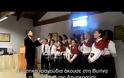 Δημοτικά τραγούδια άκουσε ο Πρόεδρος της Δημοκρατίας στη Βυτίνα