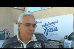 Δωρεάν ιατρικές υπηρεσίες στους κατοίκους της Ευρυτανίας