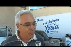 Δωρεάν ιατρικές υπηρεσίες στους κατοίκους της Ευρυτανίας