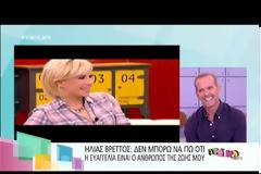 Ουγγαρέζος σε Μπαλατσινού: «Άσε μας ρε Τζένη είσαι χειρότερη από την Σκορδά»
