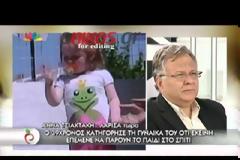ΝΕΑ ΣΤΟΙΧΕΙΑ ΓΙΑ ΤΗΝ ΗΛΙΚΙΑ ΤΗΣ ΜΙΚΡΗΣ ΜΑΡΙΑΣ (VIDEO)