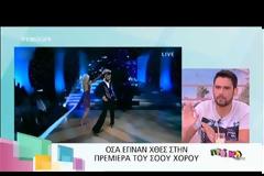 Μπαλατσινού σε Ουγγαρέζο: «Είσαι γλειφτράκι!»