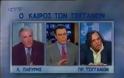 Τσιγγάνος σε Πλεύρη: Τώρα σ' αγαπάω, είσαι κούκλος!
