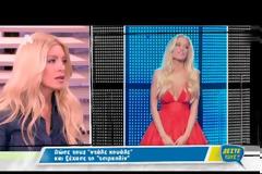 Νίκος Μουτσινάς: Η Δούκισσα είχε και συμπαρουσιαστή ... το στήθος της