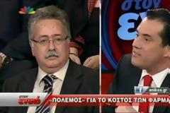 Καταγγελία αναγνώστη: Έχω σκλήρυνση κατά πλάκας. Πλήρωνα 30 ευρώ και σήμερα μου ζήτησαν 185 ευρώ!
