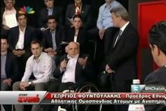 Καταγγελία αναγνώστη: Έχω σκλήρυνση κατά πλάκας. Πλήρωνα 30 ευρώ και σήμερα μου ζήτησαν 185 ευρώ!