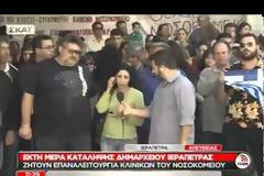 ΔΙΑΒΟΥΛΕΥΣΕΙΣ ΓΙΑ ΤΙΣ «ΚΟΚΚΙΝΕΣ ΓΡΑΜΜΕΣ» (VIDEO)