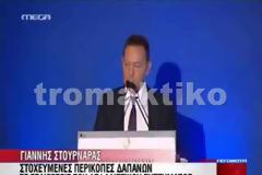 Στουρνάρας: Στοχευμένες περικοπές δαπανών σε εξαιρέσεις του ασφαλιστικού συστήματος [video]