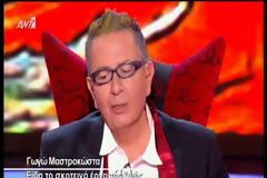 H Γωγώ Μαστροκώστα μιλά με συγκίνηση για τη μάχη με τον καρκίνο