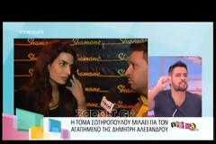Ουγγαρέζος για Μπαλατσινού: «Επιτέλους ξεμπούκωσε»! Έξαλλη παρουσιάστρια!