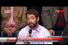 Η εκπομπή του Ν. Χατζηνικολάου στο enikos.gr με τον Άδωνι Γεωργιάδη.