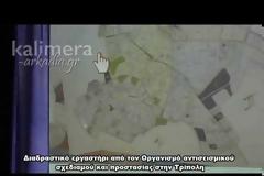 Αυτοί είναι οι προτεινόμενοι χώροι καταφυγής σε περίπτωση μεγάλου σεισμού στην Τρίπολη! [video]