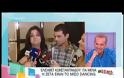 Ελισάβετ Κωνσταντινίδου: «Η Δούκισσα μοιάζει σε όλα με την Ζέτα»!
