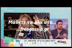Μελέτη: Από τον δικό μου γάμο δεν θα φάτε ποτέ κουφέτα!