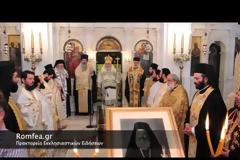 Μνημόσυνο για τον μακαριστό Χριστόδουλο - (ΦΩΤΟ+ΒΙΝΤΕΟ)...!!!