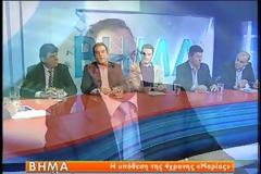 Χάος με τις γεννήσεις, λένε εκπρόσωποι γιατρών, δικηγόρων, ανθρωπολόγων και υπεύθυνοι ληξιαρχείων και στη Λαμία