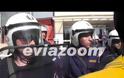Εύβοια: Δακρυγόνα και ξύλο στο διοικητήριο - ΜΑΤ εναντίον εργαζομένων (Βίντεο)