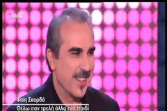 Φαίη Σκορδά: Το σχόλιο του Θέμου για την εγκυμοσύνη της και η απάντησή της