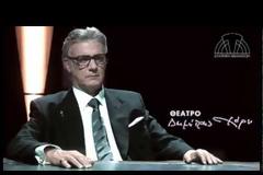 Κιμούλης: «Το σύγχρονο θέατρο δεν σημαίνει πως είναι και επίκαιρο»