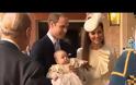 Η βάπτιση του πρίγκιπα George (video)