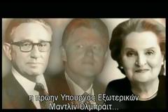 ΒΙΝΤΕΟ ΣΟΚ: Σύλληψη και επιτόπιο ηλεκτροσόκ σε φοιτητή επειδή έκανε λάθος ερώτηση στον ΥΠ.ΕΞ. των ΗΠΑ, Tζόν Kέρυ !!