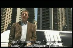 ΒΙΝΤΕΟ ΣΟΚ: Σύλληψη και επιτόπιο ηλεκτροσόκ σε φοιτητή επειδή έκανε λάθος ερώτηση στον ΥΠ.ΕΞ. των ΗΠΑ, Tζόν Kέρυ !!