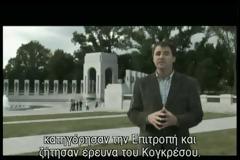 ΒΙΝΤΕΟ ΣΟΚ: Σύλληψη και επιτόπιο ηλεκτροσόκ σε φοιτητή επειδή έκανε λάθος ερώτηση στον ΥΠ.ΕΞ. των ΗΠΑ, Tζόν Kέρυ !!
