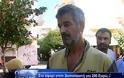Πύργος: Στο «σφυρί» το σπίτι τετραμελούς οικογένειας για χρέος... 200 ευρώ σε εταιρία κινητής τηλεφωνίας!